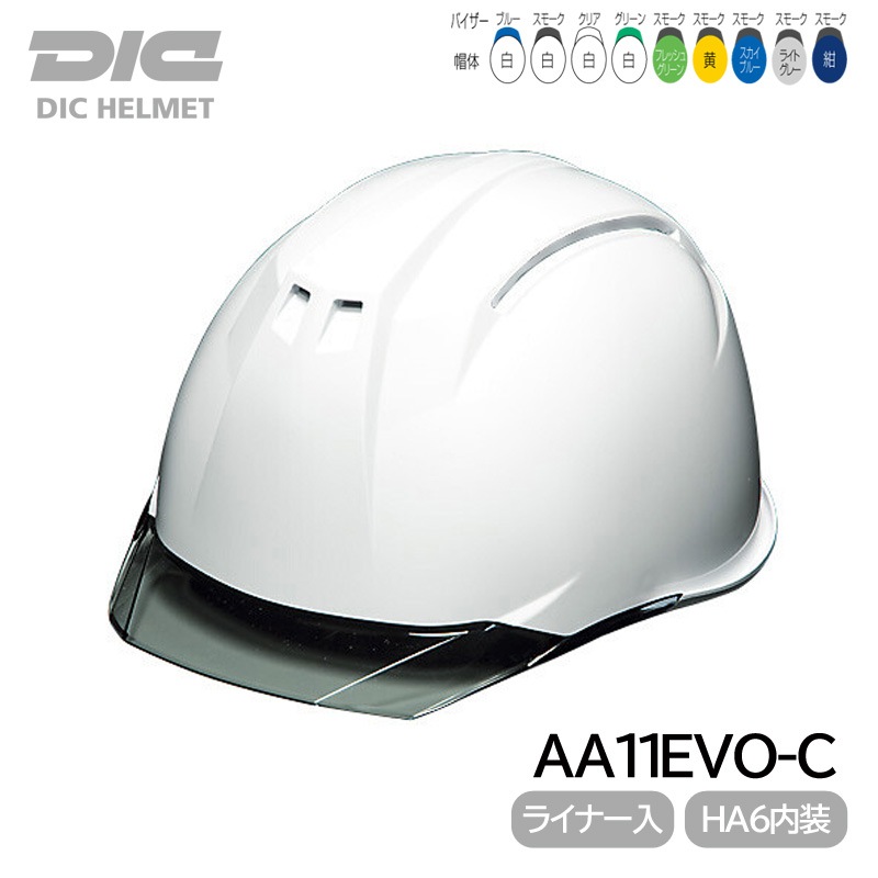 DIC �إ��å� ������ ABS AA11EVO-C (HA6����/A11�饤�ʡ�) �����ʪ ������ݸ� �ŵ����