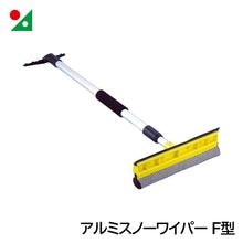 ����ѥ� ����ߥ��Ρ��磻�ѡ���F�� 009866 ���̼� ���к�