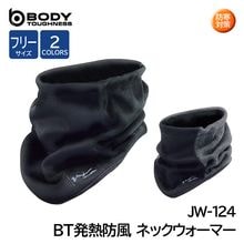 �����դ� ȯǮ���� �ͥå��������ޡ� JW-124 �����к�