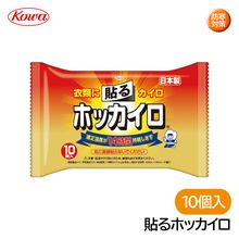 ���� Ž��ۥå����� 28269��10������ �����к�