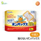 �����ơ� ������ ��KUMAŽ��ʤ�����ѥå��� 10���� ST45203 �����к�