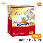 �����ơ� ������ ��KUMAŽ��ʤ�����ѥå��� 30���� ST45204 �����к�