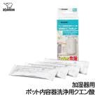 ZOJIRUSHI �ü����ѥݥå����ƴ������ѥ������ CD-KB03KX-J