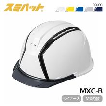 ���٥ƥ��Υץ饹���å�/���ߥϥå� �إ��å� ������ �̵��� ABS MXC-B (�饤�ʡ���) �����ʪ ������ݸ�