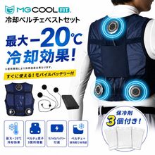 MG COOLFIT ��ѥڥ�����٥��ȥ��å� MGCF-1001 �����3���� ��Х���Хåƥ꡼�� �����֥뻳�� Ǯ���к�
