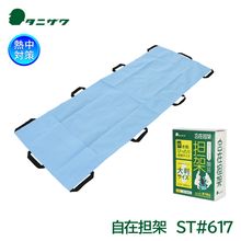 ���˥��� ����ô�� ST#617 �ץ饹���å��������� �۵��� ��ô�� �ɺ����� ë�������