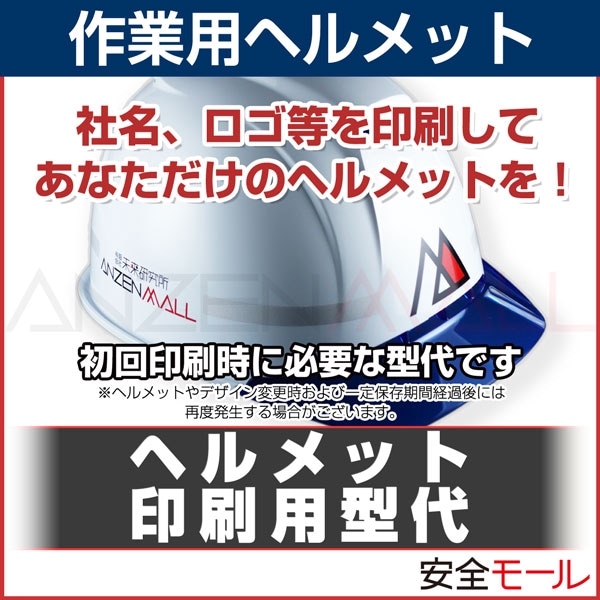 �إ��å� �����ѷ��� (�إ��åȤ˥�������̾��������(̾����)��ǽ)