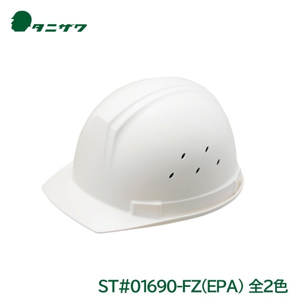 ���˥��� �إ��å� ������ ABS ST#01690-FZ �饤�ʡ���