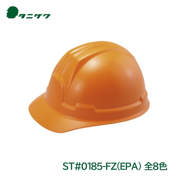 ���˥���/ë������� ABS�Ǻ� �إ��å� ST#0185-FZ (�饤�ʡ���) (������/������/�������)(�ɺ�/�ܤ�����/Helmet)(�Ͽ��к�)