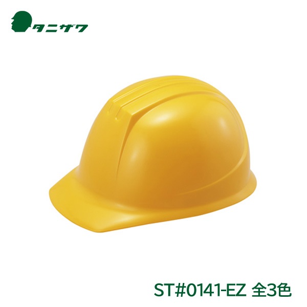 ���˥��� �إ��å� ������ �����ʪ ������ݸ� �ŵ���� PE ST#0141-EZ ë�������