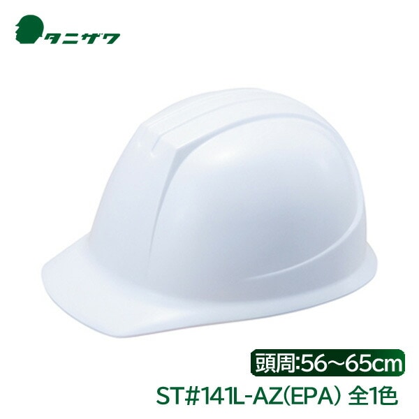 ���˥��� �إ��å� ������ �緿 ���Ҥ��� �����ʪ ������ݸ� �ŵ���� PC ST#141L-AZ(EPA)