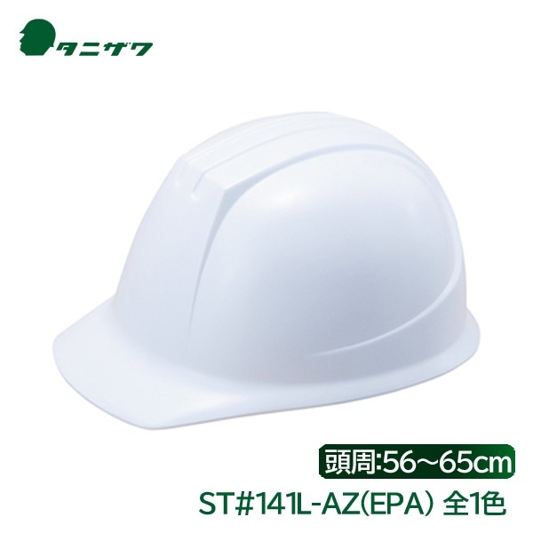 ���˥��� �إ��å� ������ �緿 ���Ҥ��� �����ʪ ������ݸ� �ŵ���� PC ST#141L-AZ(EPA)