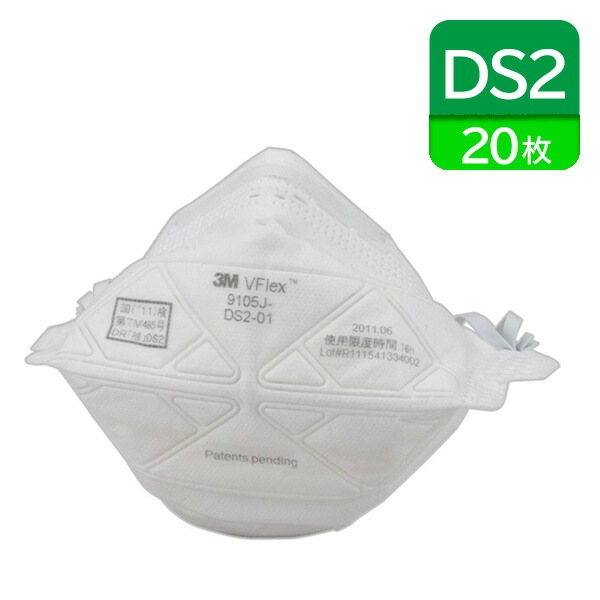 3M DS2 �Ȥ��Τ� �ɿХޥ��� ���� ��ȸ����� �쥮��顼 ������ V�ե�å��� 9105J-DS2 20��