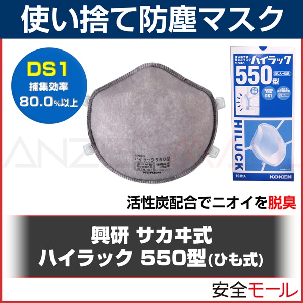 �ڶ����� �Ȥ��ΤƼ� �ɿХޥ��� �ϥ���å�550�� 2�ܤҤ⼰ (10����) (DS1) ʴ�� ʴ����ޥ��� �����