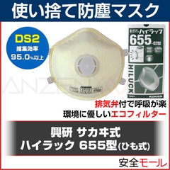 �ɿ� �ޥ��� (DS2) �ϥ���å�655 �Ȥ��ΤƼ� �ɿХޥ��� 2�ܤҤ⼰ (10����) �絤���� �л����к� ʴ�� ����� ���� �ޥ���