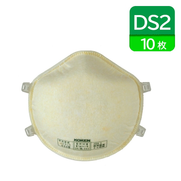 �ڶ����� �Ȥ��ΤƼ� �ɿХޥ��� �ϥ���å�650 2�ܤҤ⼰ ��10������ ��DS2�� ��PM2.5/�絤����/ʴ��/����ѡ�