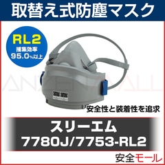 RL2 ��ʬ2 �ɿХޥ��� 3M ���꡼���� ���� ��ȸ����� 7780J 7753-RL2
