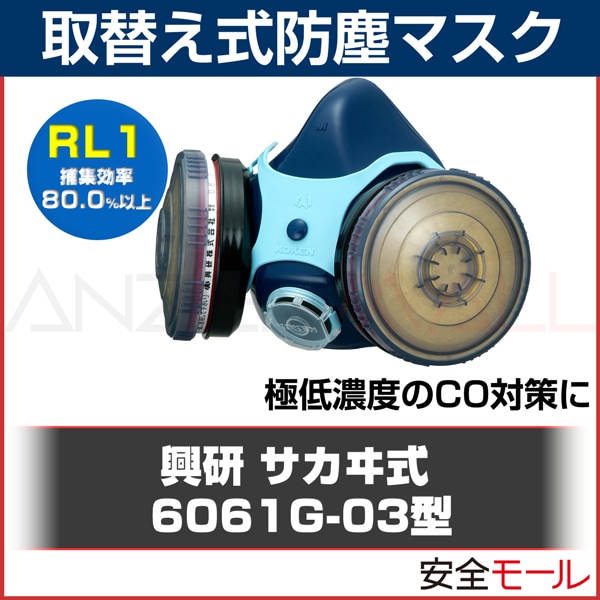 �ڶ����� ���ؤ��� �ɿХޥ��� 6061G-03 ��RL1�� ��ʴ��/����ѡۡ��ɤ���ޥ�����
