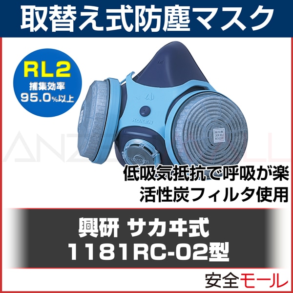 ���� ���ؤ��� �ɿХޥ��� 1181RC-02 (RL2) ʴ�� ����� �ɤ���ޥ���