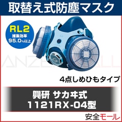 �ڶ����� ���ؤ��� �ɿХޥ��� 1121RX-04�� ��RL2�� ʴ�� ����� �ɤ���ޥ���