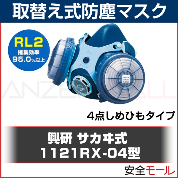 �ڶ����� ���ؤ��� �ɿХޥ��� 1121RX-04�� ��RL2�� ʴ�� ����� �ɤ���ޥ���