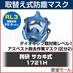 ������̵���ۡڶ����� ���ؤ��� �ɿХޥ��� 1721H-03 ��RL3�� ��ʴ��/����ѡۡ��ɤ���ޥ�����