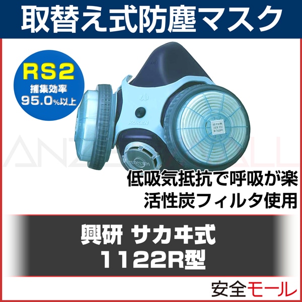 �ڶ����� ���ؤ��� �ɿХޥ��� 1122R-03 (RS2)�̾掠����  ��ʴ��/����ѡۡ��ɤ���ޥ�����