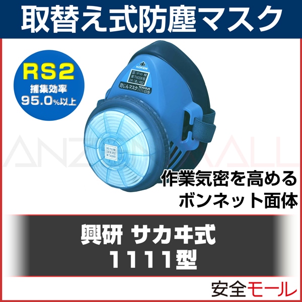 �ڶ����ۼ��ؤ������ɿХޥ��� 1111-03�� ��RS2�� ��ʴ��/����ѡۡ��ɤ���ޥ�����