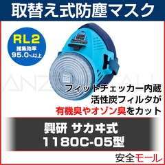 �ڶ����� ���ؤ��� �ɿХޥ��� 1180C-05����RL2�� ʴ�� ����� �ɤ���ޥ��� mask