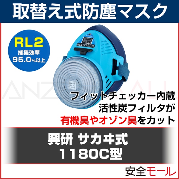 �ڶ����� ���ؤ��� �ɿХޥ��� 1180C-05����RL2�� ʴ�� ����� �ɤ���ޥ��� mask