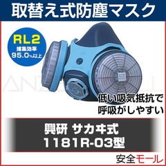 �ڶ����� ���ؤ��� �ɿХޥ��� 1181R-03�� (RL2) ʴ�� ����� �ɤ���ޥ���
