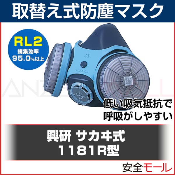 �ڶ����� ���ؤ��� �ɿХޥ��� 1181R-03�� (RL2) ʴ�� ����� �ɤ���ޥ���