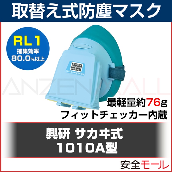 ���� ���ؤ��� �ɿХޥ��� 1010A-06�� ��RL1�� �絤���� ʴ�� ����� �ɤ���ޥ���
