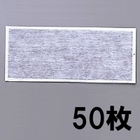 �ڶ����� �ɿХޥ����� ��KBC�ե��륿�� ͭ����/�������� (1005��) (50����) ��ʴ��/����ѡ�