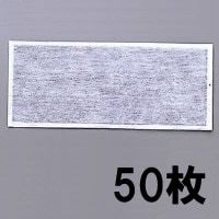 �ڶ����� �ɿХޥ����� ��KBC�ե��륿�� ͭ����/�������� (1005��) (50����) ��ʴ��/����ѡ�
