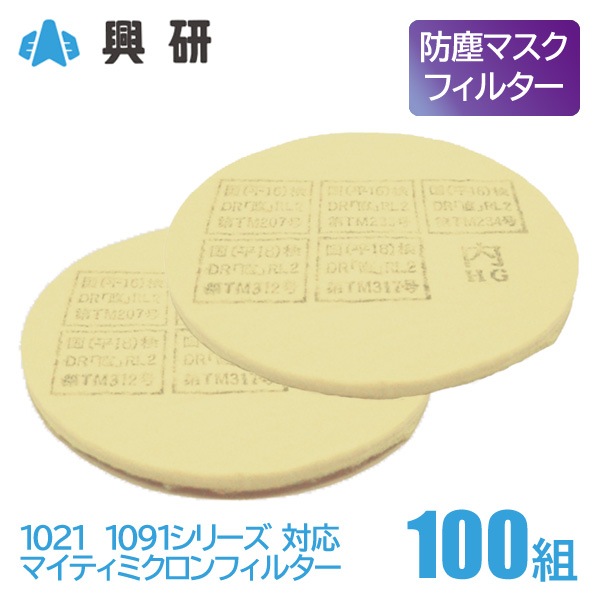 ���� ����ؤ��� �ɿХޥ��� ���� �ե��륿�� �ޥ��ƥ��ߥ�����ե��륿�� 1021 1091 �� 200�� 100��
