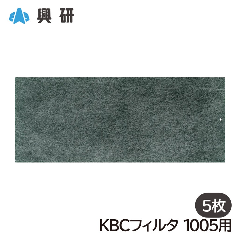���� �ɿХޥ����� ��KBC�ե��륿 ͭ����/��������(1005��) ��5������ (ʴ��/�����)(�ɤ���ޥ���)