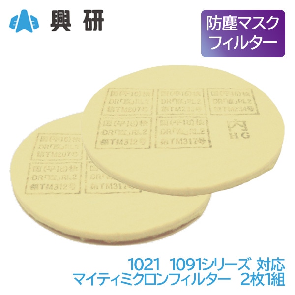 ���� ����ؤ��� �ɿХޥ��� ���� �ե��륿�� �ޥ��ƥ��ߥ�����ե��륿�� 1021 1091 �� 2��1��