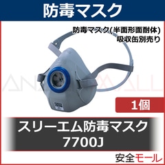���ǥޥ��� Ⱦ�̷����� 3M ���꡼���� 7700J