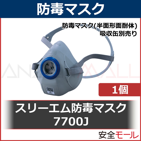 ���ǥޥ��� Ⱦ�̷����� 3M ���꡼���� 7700J