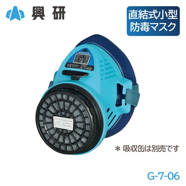 ���ǥޥ��� G-7�ڶ����� �ʥ����ޥ���/���ǥޥ���/mask/����ѡ�