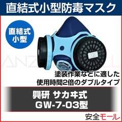 �ڶ��������ǥޥ�����GW-7�������ޥ���/�����