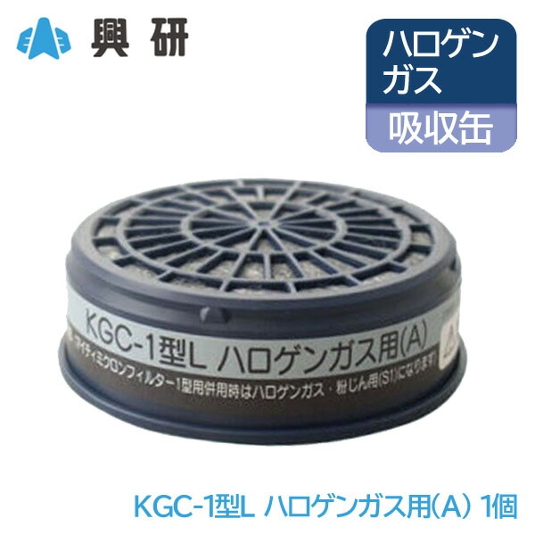 KOKEN 1621G型防塵マスク フィルター付き KOKEN 1621G型防塵マスク フィルター付き KOKEN 1621G型防塵MASK