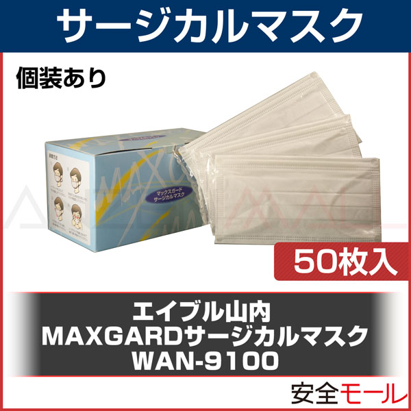 (���ܥ᡼������)�ޥå��������� ����������ޥ��� WAN-9100 ����������(50����)