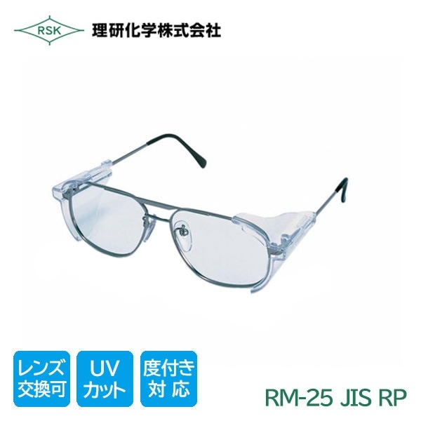 �ݸ�ᥬ�� RM25 (JIS AF���)  (��������) (��ʴ���ɿ�/�����ݸ�)