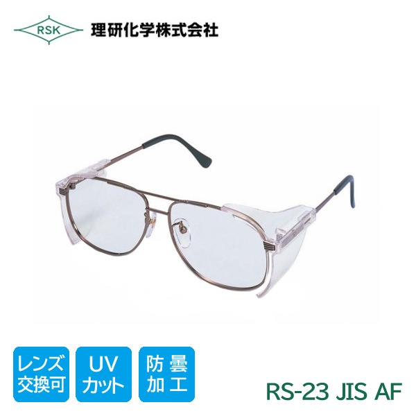 ݸᥬ RM23 (JIS AF)  () (ʴɿ/ݸ)