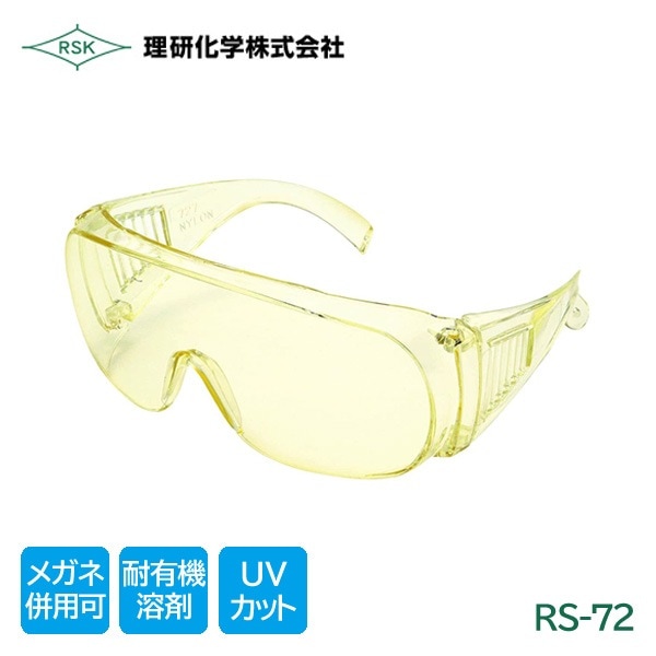 ݸᥬ RS-72 С饹 ()  () (ʴɿ/ݸ)