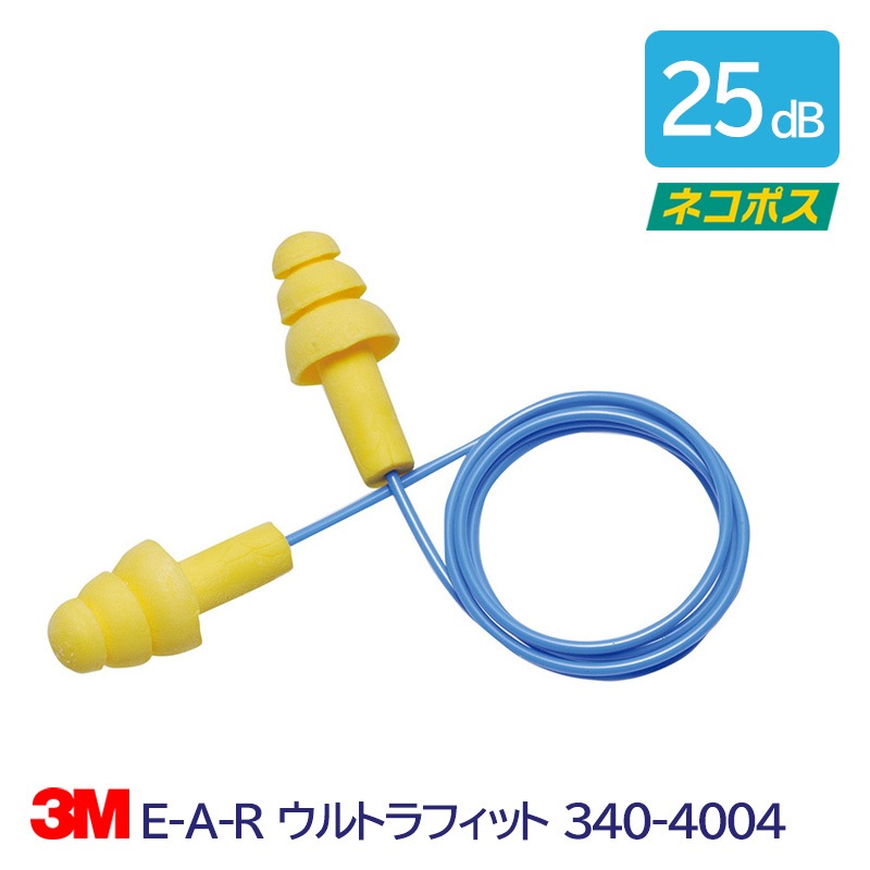 3M ���� ����ǽ ������ �� �ײ��� 25dB E-A-R ����ȥ�ե��å� 340-4004 1��