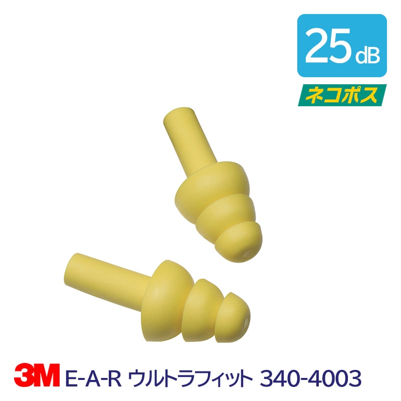 3M ���� ����ǽ ������ ̵ �ײ��� 25dB E-A-R ����ȥ�ե��å� 340-4003 1��