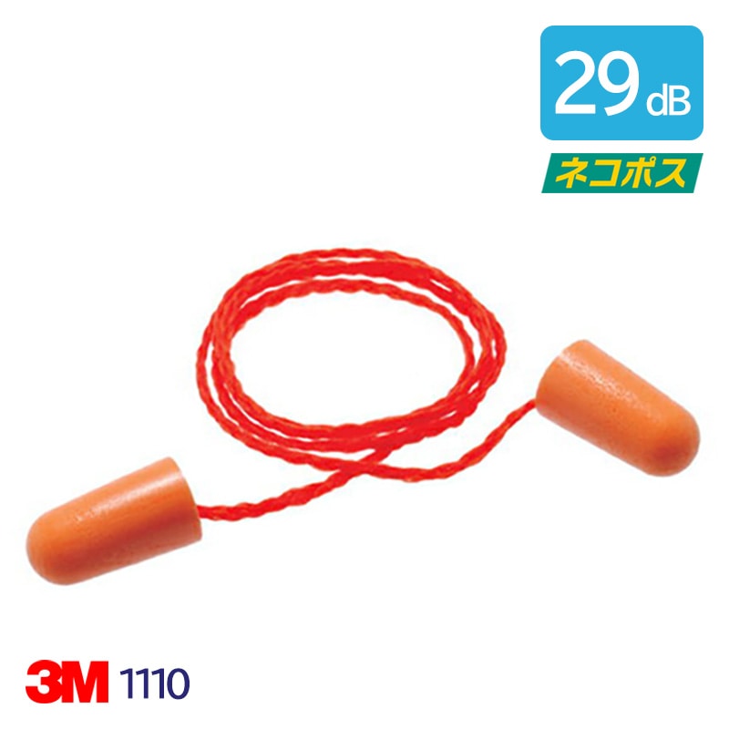 3M ���� ����ǽ ������ �� �ײ��� 29dB 1110 1��